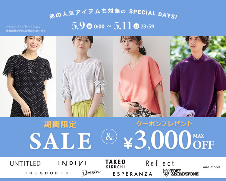 [hDAYS
