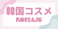 ؍RX̃ZNgVbvKOREAJU(RA[W)